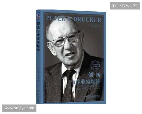 中国企业家杂志社引领新时代商业创新与企业家精神发展新风向