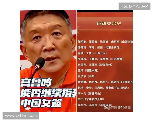 武汉女篮硬刚篮协放弃外援政策