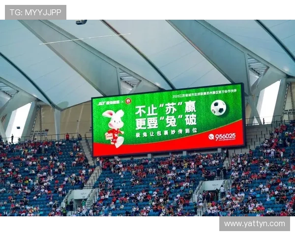 2026苏超江苏银行苏豪冠名